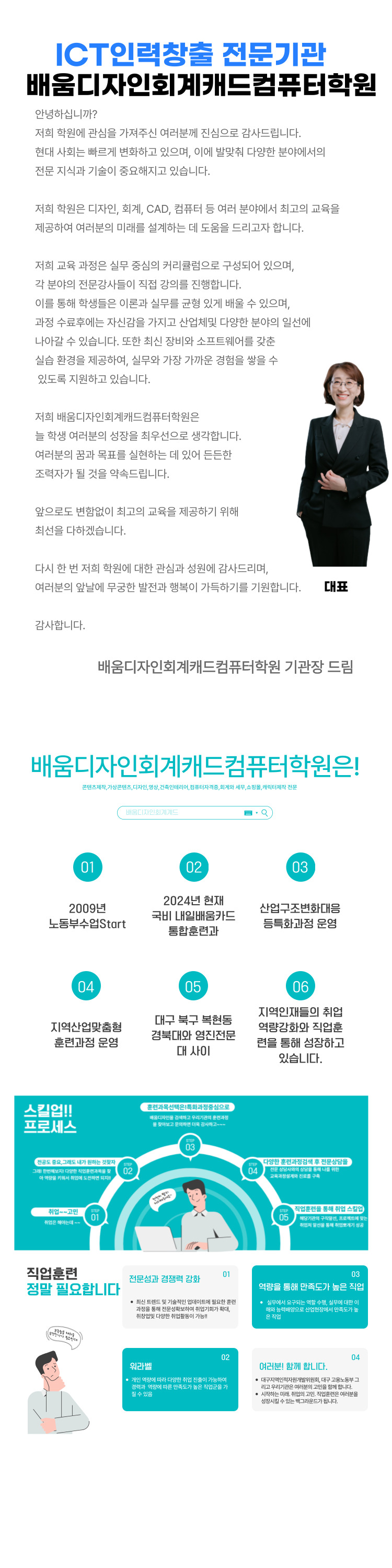 사용자 등록이미지